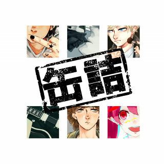 合同イラスト本